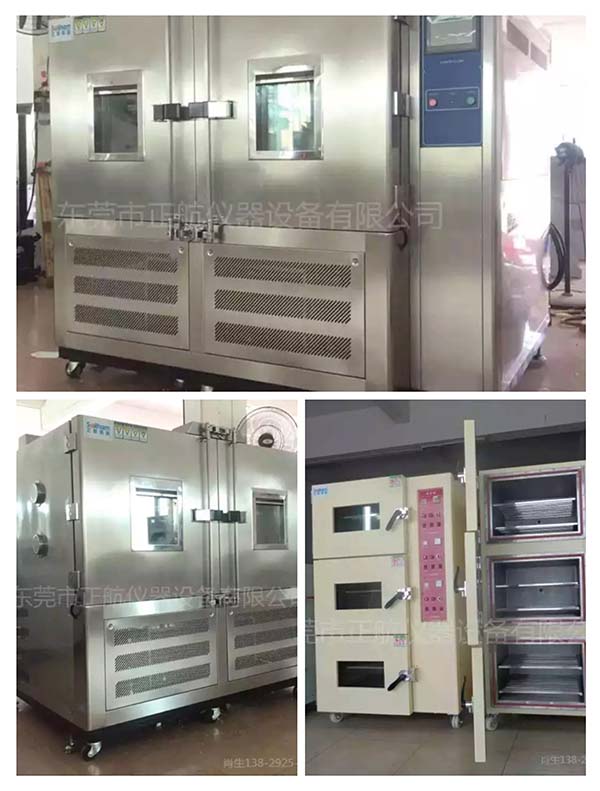 新能源動力電池配套設(shè)備，大型真空烤箱，高低溫試驗(yàn)箱，已走貨一批